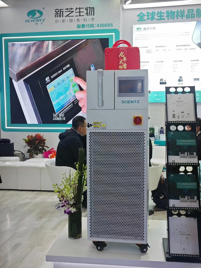 OB视讯携新一代高低温控温系统亮相慕尼黑上海分析生化展 图2